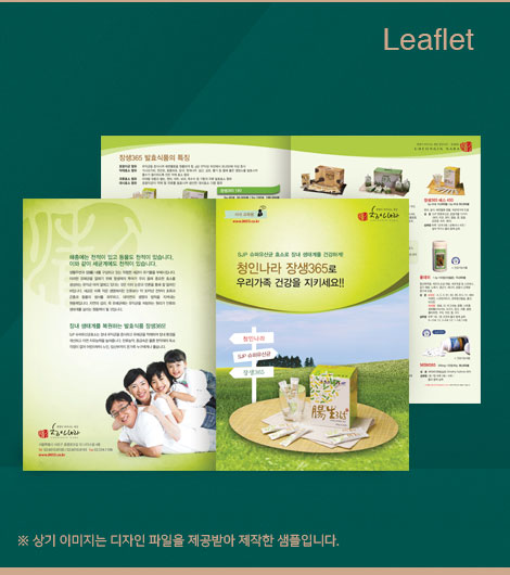 Slide 6